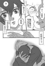 [Nika] Yumedeaetara (Persona 4)-[Nika] 夢で逢えたら (Persona 4)