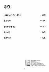 (COMIC1☆7) [KATAMARI-YA (Kanetsuki Masayoshi, Shinama)] Mami-san do (Puella Magi Madoka Magica)-(COMIC1☆7) [かたまり屋 (カネツキマサヨシ, しなま)] マミさんド (魔法少女まどか☆マギカ)