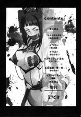 (C80) [Makikusu (Makinaru)] Kuruoshikishioki (Street Fighter 4) [French] [Jiaker]-(C80) [まきくす (まきなる)] クルオシキシオキ (ストリートファイター 4) [フランス翻訳]