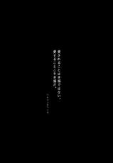 [Kurahashi Shoin (Yoekosukii)] Michiru Karada (Touhou Project) [Digital]-[倉橋書院 (ヨエコスキー)] 満ちる体 (東方Project) [DL版]