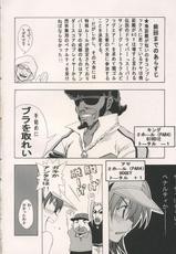 (C65) [MIX-ISM (Inui Sekihiko)] SENSATIONS YOU SHOOT!! (Minna no Golf)-(C65) [MIX-ISM (犬威赤彦)] SENSATIONS YOU SHOOT!! (みんなのGOLF)