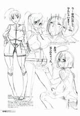 (Futaket 9) [HGH (HG Chagawa)] HGUC#04: Niimi-san wa Futa Kawaii (Space Battleship Yamato 2199)-(ふたけっと9) [HGH (HG茶川)] HGUC#04:新見さんはフタかわいい (宇宙戦艦ヤマト2199)