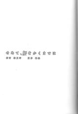 (C82) [Komebitsu (Shamoji)] Jouki Sensou Hibun (Neo Steam)-(C82) [こめびつ (しゃもじ)] 蒸気戦争秘聞 (ネオスチーム)