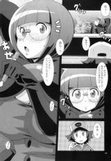 (C79) [Akusei-Shinseibutsu (Nori)] Bungaku Shoujo Gahou (Pokemon)-(C79) [悪性真性物 (糊)] 文学少女画報 (ポケットモンスター ブラック・ホワイト)