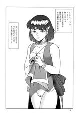 (C77) [SUPLEX (Amaki Ichiko)] Mi shusei kamitsuki SUPLEX (Various)-(C77) [スープレックス (天城一子)] スープレックス別冊「縛女の館II」 (よろず)