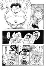 (C45) [Henrei-kai (Kawarajima Koh, Tayama Mamito)] Hen Rei Kai Special Vol.5 (various)-(C45) [片励会 (かわらじま晃, 田山真美人)] 片励会Special Vol.5 (よろず)