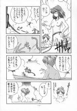 [Comic Kingdom (various)] Tokimeki Furo (Tokimeki Memorial)-[コミックキングダム (よろず)] ときめき風呂 (ときめきメモリアル)