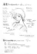 (Kyonyuukko 2) [Lip van Winkle (Tokisaka Mugi)] Yomikoru (Read or Die)-(巨乳っ娘2) [Lip van Winkle (時坂夢戲)] ヨミコる  (Read or Die)