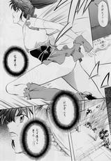 [Busou Megami (Kannaduki Kanna)] Ai & Mai Gaiden -Aoki Seido-Zenpen- (Injuu Seisen)-[武装女神 (神無月かんな)] 亜衣&麻衣外伝～蒼き聖奴～前編～ (淫獣聖戦)