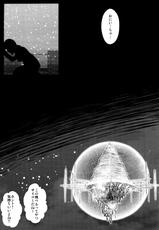 (COMIC1☆7) [alicemiller, Kuroneko Waltz (Matsuryu, Ariichikyuu)] Wakuraba Ochite Kimi Idaku Hibi (Sword Art Online)-(COMIC1☆7) [alicemiller、黒ネコワルツ (松竜、有一九)] わくら葉落ちて 君抱く日々 (ソードアート・オンライン)