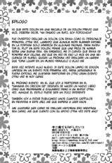 (C83) [Popochichi (Yahiro Pochi)] Chuunibyou demo H ga Shitai! 2 (Chuunibyou demo Koi ga Shitai!) [Spanish] [Taidana F@nsub]-(C83) [ぽぽちち (八尋ぽち)] 中二病でもHがしたい!2 (中二病でも恋がしたい!) [スペイン翻訳]
