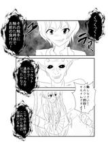 [Alice.Blood] Sennou Kyouikushitsu ~Nyaruko Hen~ (Haiyore! Nyaruko-san)-[Alice.Blood] 洗脳教育室～ニャ☆子編～ (這いよれ! ニャル子さん)