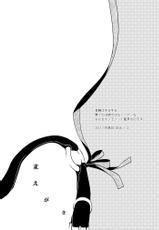 [Hitsuji-1ban-shibori (Hitsuji Hako)] Kanojo no pet jinsei [Digital]-[ヒツジ一番搾り (日辻ハコ)] 彼女のペット人生 [DL版]