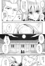 (SUPER22) [Unizo (Unikura)] Kinken Mondo ~Kishiou chan to Yotogi dekiru kana?~ (Fate/stay night)-(SUPER22) [うに蔵 (うに蔵)] 金剣問答 ～騎士王ちゃんと夜伽できるかな？～ (Fate/stay night)