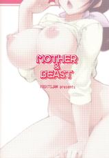(C83) [Fruitsjam (Mikagami Sou)] MOTHER&BEAST (Smile Precure!) [Korean]-(C83) [フルーツジャム (水鏡想)] MOTHER&BEAST (スマイルプリキュア!) [韓国翻訳]