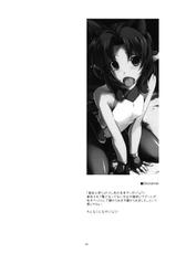 (SC60) [ANGYADOW (Shikei)] Yoshiyasu Ijiri (Kyoukai Senjou no Horizon)-(サンクリ60) [行脚堂 (しけー)] 義康弄り (境界線上のホライゾン)