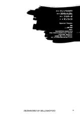 (COMIC1☆4) [Kensoh Ogawa (Fukudahda)] Ikebukuro Bust Waist Hip (Durarara!!) [Chinese] [萌舞の裏組漢化] [Decensored]-(COMIC1☆4) [ケンソウオガワ(フクダーダ)] 池袋バストウエストヒップ (デュラララ！！) [中国翻訳] [無修正]