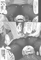 (COMIC1☆4) [Stapspats (Hisui)] Double Battle de Daijoubu!! Kamo... (Pokémon)-(COMIC1☆4) [Stapspats (翡翠石)] Wバトルでダイジョーブ！！かも… (ポケットモンスター)