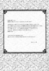(C83) [Pyonpyororin (Akoko.)] Love-Offline (Sword Art Online)-(C83) [ぴょんぴょろりん (あここ。)] Love-Offline (ソードアート・オンライン)