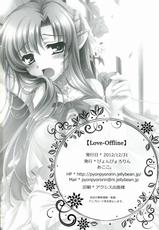 (C83) [Pyonpyororin (Akoko.)] Love-Offline (Sword Art Online)-(C83) [ぴょんぴょろりん (あここ。)] Love-Offline (ソードアート・オンライン)