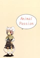 (C82) [Animal Passion (Yude Pea)] Sagashimono wa Nan Desu ka (Touhou Project) [Chinese] [伞尖绅士汉化组]-(C82) [Animal Passion (茹でピー)] 探し物はナンですか (東方Project) [中国翻訳]