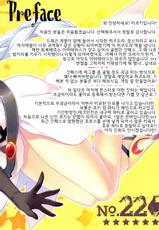 (COMIC1☆7) [FRAC (Motomiya Mitsuki)] Puz-Doramatic (Puzzle & Dragons) [Korean] [루리웹 퍼드게]-(COMIC1☆7) [FRAC (もとみやみつき)] Puz-Doramatic (パズル&ドラゴンズ) [韓国翻訳]