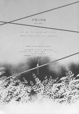 (C80) [ASH, Rensei (JUN, Tsuino Sumika)] Hyousetsu no Rutsubo (Shin Sangoku Musou)-(C80) [ASH、連星 (潤、終野すみか)] 氷雪の坩堝 (真・三國無双)