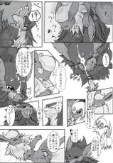 (Kansai! Kemoket) [Kemono no Koshikake (Various)] Love Ra Boo (Pokémon)-(関西!けもケット) [けもののこしかけ (よろず)] ラヴらぶぅ (ポケットモンスター)