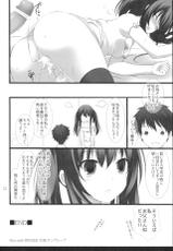 (C84) [Alice:milk (Makita Maki)] Sensei to Watashi no 3-nenkan-(C84) [Alice:milk (蒔田真記)] 先生と私の3年間