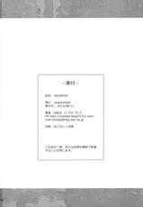 (C84) [waterwheel (Shirota Dai)] ReUNION (Sword Art Online) [Korean]-(C84) [waterwheel (白田太)] ReUNION (ソードアート・オンライン) [韓国翻訳]