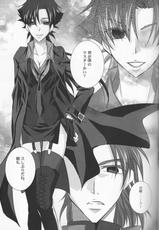 (Ou no Utsuwa 6) [R*style (Moko)] Servant na Kanojo. (Fate/Zero)-(王の器6) [R*style (もこ)] サーヴァントな彼女。 (Fate/Zero)