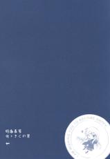 (C84) [Hisuitei (Izumi Tsubasu)] Kou...Desuka? (Kiniro Mosaic) [Chinese] [空気系☆漢化]-(C84) [翡翠亭 (和泉つばす)] こう…デスカ？ (きんいろモザイク) [中国翻訳]