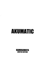 (C84) [Kamogawaya (Kamogawa Tanuki)] AKUMATIC (Saki)-(C84) [鴨川屋 (鴨川たぬき)] AKUMATIC (咲-Saki-)