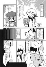 (Mofuket) [Gaby G' God (Kannazuki Akira)] Love Retriever 2 (Animal Crossing)-(もふけっと) [Gaby G' God (神無月アキラ)] ラブ♥レトリーバー! 2 (どうぶつの森)