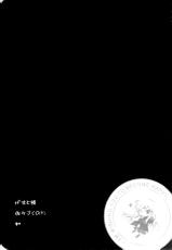 (C84) [Hisuitei (Izumi Tsubasu)] Kou... desuka? (Kiniro Mosaic)-(C84) [翡翠亭 (和泉つばす)] こう・・デスカ？ (きんいろモザイク)