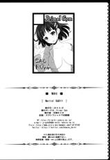 [Primal Gym (Kawase Seiki)] Motto! SAOff (Sword Art Online) [Chinese]-[Primal Gym (河瀬セイキ)] Motto! SAOff (ソードアート・オンライン) [中国翻訳]