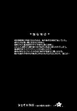 [Looking for] Fate ShokuKan ~ Shiroi Akuma no Ryoujoku ~ (Mahou Shoujo Lyrical Nanoha)-[ルキンフォー] フェイト触姦～白い悪魔の陵辱～ (魔法少女リリカルなのは)