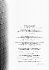 (C84) [ITADAKI CAT (Nekota Kojirow)] Cocoon (Shingeki no Kyojin)-(C84) [イタダキキャット (猫田小次郎)] Cocoon (進撃の巨人)