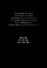 (C84) [Pamunosu (Koppamu)] Futanari Hibari wo Zenshin Kusuguri Massage no Kei ni Shosuru Hon. (Senran Kagura)-(C84) [ぱむの巣 (こっぱむ)] フタナリ雲雀を全身くすぐりマッサージの刑に処する本。 (閃乱カグラ)