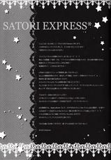 (C84) [Kinokonomi (Konomi)] Satori Express (Touhou Project)[chinese]【CE家族社】-(C84) [きのこのみ (konomi)] さとりエクスプレス (東方Project) [中国翻訳]