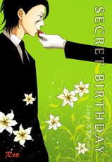 [SPEARMINT KIDS (Konno Tsugumi)] Secret Birthday (Fate/Zero)-[SPEARMINT KIDS (紺野つぐみ)] SECRET BIRTHDAY (フェイト/ゼロ)