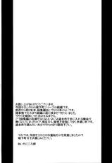 (C83) [Milk Gohan (Aita Nikov)] Chijoku Jokamachi 6-(C83) [みるくごはん (あいたにこふ)] 恥辱城下町6