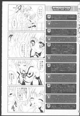 (C82) [Magic Private Eye (Mitsuki Mantarou)] Mahou Shoujo wa H Daisuki (Mahou Shoujo Lyrical Nanoha)-(C82) [魔法探偵社 (光姫満太郎)] 魔法少女 は H 大好き (魔法少女リリカルなのは)