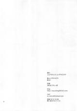 (SC57) [Cocoa Holic (Yuizaki Kazuya)] Yamigami break (To-love Ru)-(サンクリ57) [ココアホリック (ユイザキカズヤ)] ヤミガミブレイク (ToLOVEる-とらぶる-)