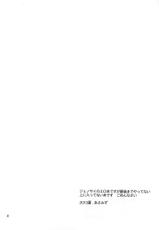 (C84) [Viva in Volvo (Asamizu)] Marugoto Zenbu Ore no Mono (One Punch Man)-(C84) [ビバインボルボ (あさみず)] 丸ごとぜんぶ俺の物 (ワンパンマン)