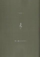 (C66) [Otaku Beam (Ootsuka Mahiro)] lirico ~[Zenpen]~-(C66) [オタクビーム (オオツカマヒロ)] lirico ～【前編】～