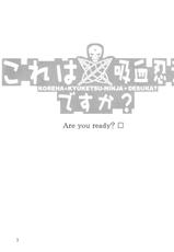 (COMIC1☆6) [Oretachi Misnon Ikka (Suhara Shiina)] Kore wa Kyuuketsu Ninja Desu ka? (Kore wa Zombie Desu ka?)-(COMIC1☆6) [俺たちミスノン一家 (須原シイナ)] これは吸血忍者ですか? (これはゾンビですか?)