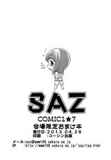 (COMIC1☆7) [SAZ (soba)] Tenpai (Toaru Majutsu no Index) [English] [Yohani]-(COMIC1☆7) [SAZ (soba)] 天ぱい (とある魔術の禁書目録) [英訳]
