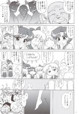 (C74) [BLACK DOG (Kuroinu Juu)] BEACH BOY (Bishoujo Senshi Sailor Moon)-(C74) [BLACK DOG (黒犬獣)] ビーチ•ボーイ (美少女戦士セーラームーン)