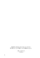 (C69) [Toko-ya (HEIZO, Kitoen)] ED x WIN 1.5 (Fullmetal Alchemist)-(C69) [床子屋 (HEIZO、鬼頭えん)] ED x WIN 1.5 (鋼の錬金術師)